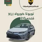 كورولا 2.0 Xli فتحة بنزين 2024 السعر 79925