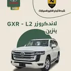 تويوتا لاندكروزر GXR - L2 بنزين السعر 267950