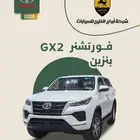 فورتشنر GX2 بدون دبل بنزين 2025 السعر 110400