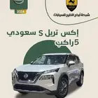 نيسان اكس تريل 5 مقاعد 2024 السعر 87400