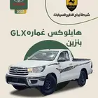 هايلوكس غمارة GLX بنزين 2025 السعر 94300