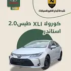 كورولا XLi استاندر 2.0 بنزين سعودي 2025 السعر 74175