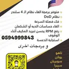 برمجة و رفع اداء. تاهو. و يوكن. و سييرا. و سلفرادو