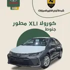 كورولا XLi استاندر مطور 2.0 بنزين سعودي 2026 السعر 78775