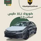 تويوتا كورولا XLI 2.0 طيس بنزين 2026 السعر 75900