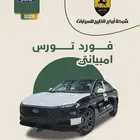 تورس امبيانتي 2026 توكيلات أقل سعر بالسوق السعر 120060