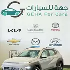 هونداي كونا سمارت سعودي 2025 .