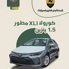 كورولا XLI مطور 1.5 بنزين 2023 السعر 67850