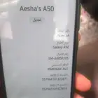 جوال سامسونج