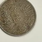 قرش