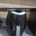 قلايه هوائيه