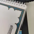 مصاحف للمراحل الدراسية