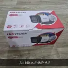 كاميرات مراقبة ( جديدة )