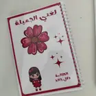 طباعة ملزمات وكتب