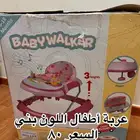 متفرقات للبيع