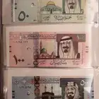 عملات سعودية (الملك عبدالله) تقسيم أول