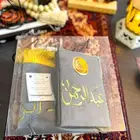 مصحف بالاسم ب50 ريال فقط حسب طلبك
