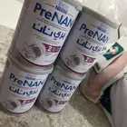 للبيع حليب بري نان رقم 2