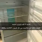 ثلاجه