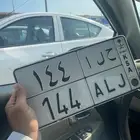 لوحة حلا مميزه