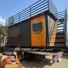 فود ترك عربات طعام فود تراك
