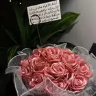 ورد لا يموت