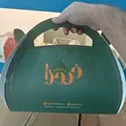 دعاية واعلان طباعة بوكسات
