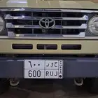 حور
