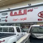 قطع غيار تويوتا
