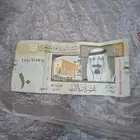 عشرة الملك عبدالله