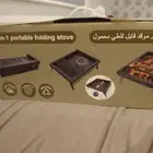 موقد قابل للطي ثلاثه في واحد