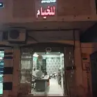 خيام
