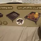 موقد (منقل) نار 3في 1 قابل للطي جديد
