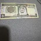 ريال منه 6 ريالات ورق الأصدار الرابع