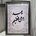 لوحات العيد بريدة ستاندات القصيم