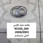 علامه شبك لكزس RX