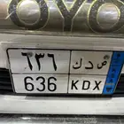 لوحة نقل خصوصي