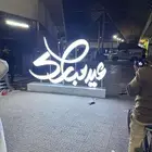 لوحات حروف بارزة