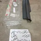 ديكور باب كرولا 2001 2007