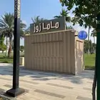 تصميم وتنفيذ الكونتينرات و الفود ترك والاكشاك والاستشينات