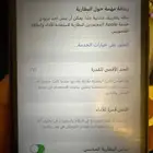 iPhone 11 ايفون 11