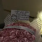 هدايا
