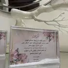 برواز القليتر اجمل الهدايا للمتفوقات والخريجات