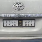 لوحه خصوصي مميزه (أسد(