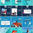 كتابة وتصميم محتوى ابداعي للسوشال ميديا
