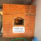 فرن حجر مشب افران طوب شوايه فرن طوب منقل مشب