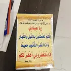 دعايه واعلان