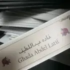 لوح للبيع