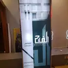 تنفيذ لوحة ضوئية فلكس