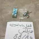 غطاء دركسون هايلكس 84 88